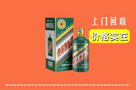 铜陵回收纪念茅台酒